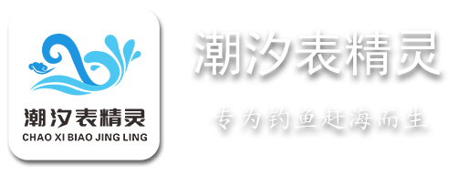 阳江钓鱼频道